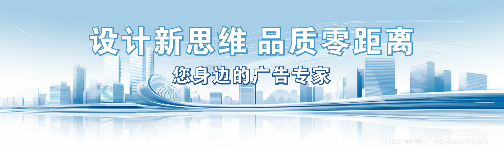 色达凯创传媒-全方位宣传渠道