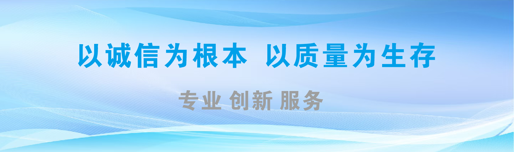 色达凯创传媒-全国户外广告发布商