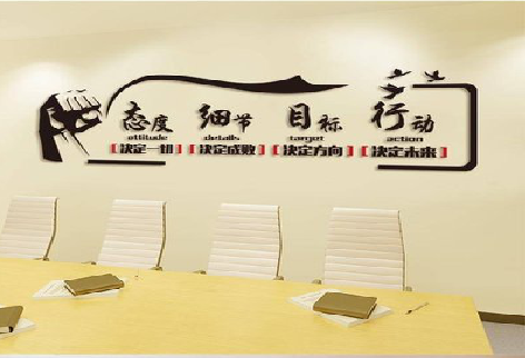 色达企业文化墙主要展示什么？