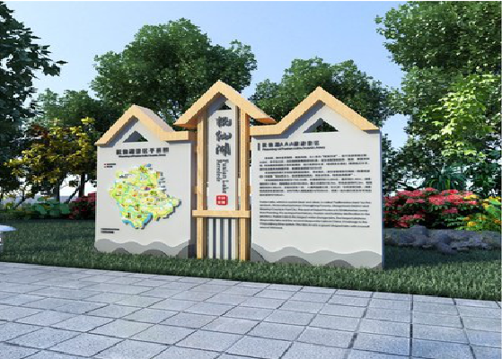 色达景区标识标牌设计要求。