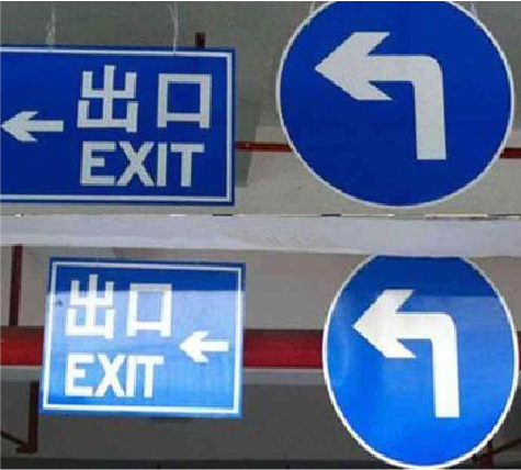 色达在日常生活中如何区分标识与标牌？