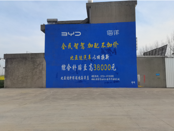 色达墙固是否有必要刷？