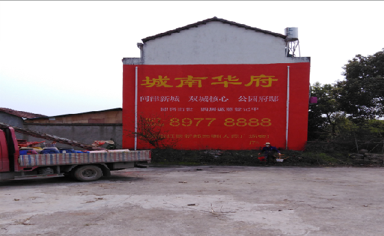 色达墙体彩绘如何呈现最大效果？