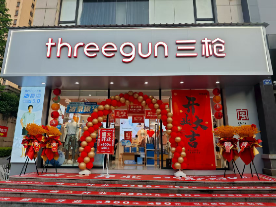 色达三枪连锁店装修