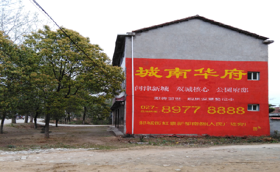 色达分析哪些行业适合做墙体广告？