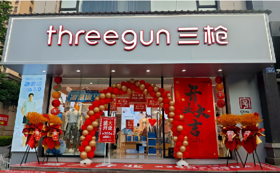 色达店面装修风格有哪几种及特点？