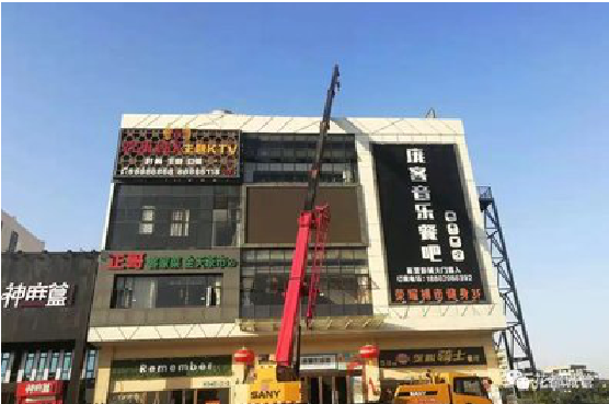 色达户外广告招牌设计制作。