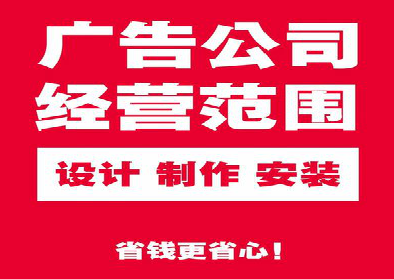 色达广告制作有什么技巧？