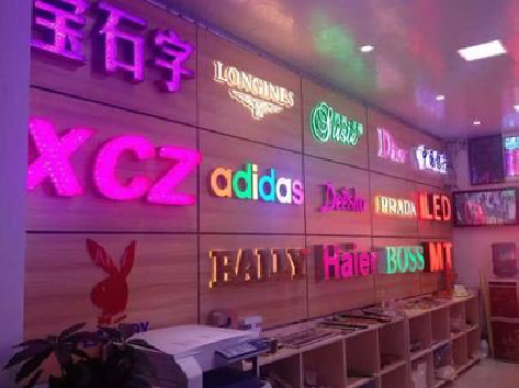 色达七彩外露发光字的制作工艺。