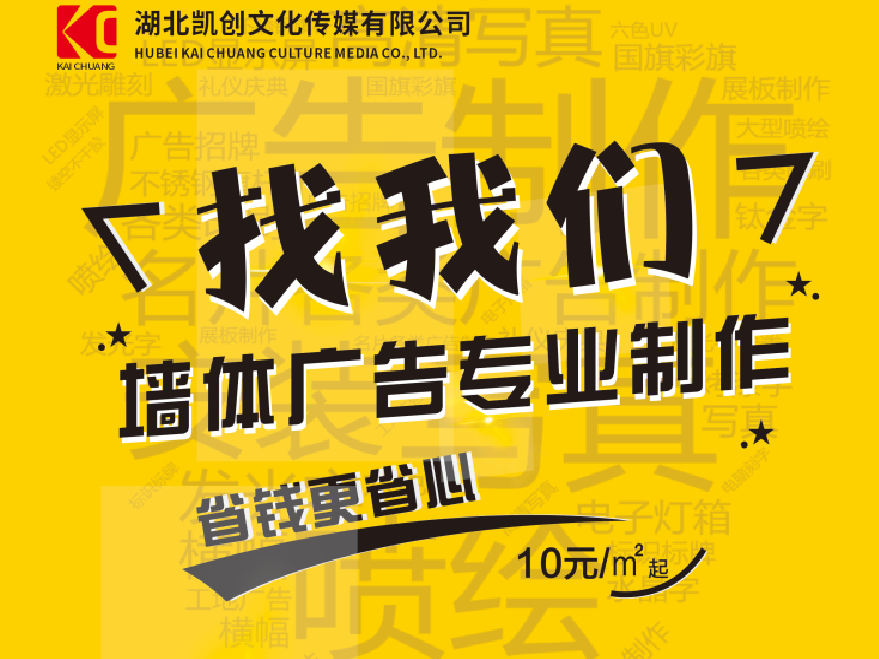 色达如何增加广告公司的业务量？