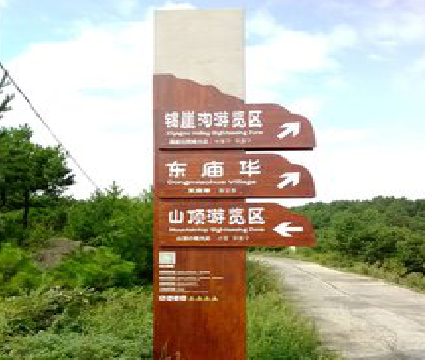 色达标识标牌制作验收标准有哪些？