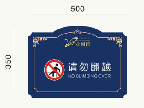 色达在标牌设计中，如何满足客户需求？