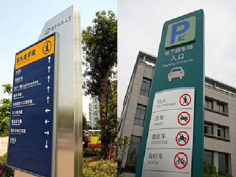 色达导向标识的设计作用。