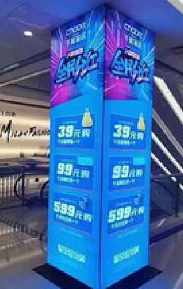 色达三面立柱灯箱如何制作？