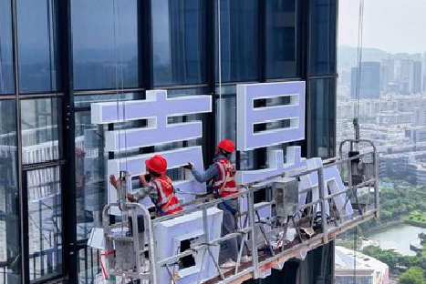 色达玻璃上安装发光字怎么固定呢？