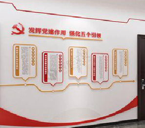 色达党建文化墙设计方法有哪些？